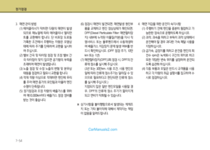Page 266