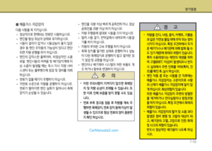 Page 267