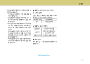 Page 269