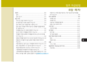 Page 270