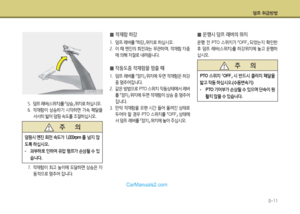 Page 280