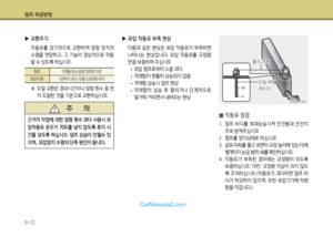 Page 291
