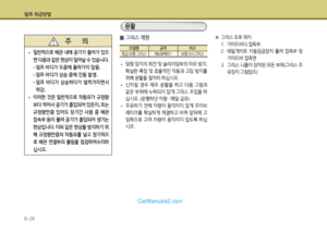 Page 293