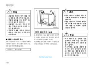 Page 199