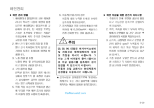 Page 216