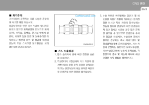 Page 219