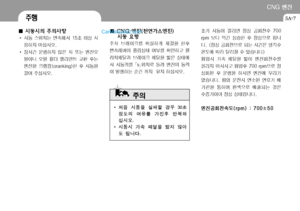 Page 223