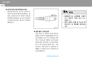 Page 232
