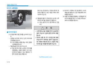 Page 196