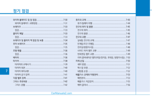 Page 206