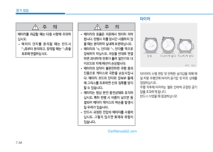 Page 242