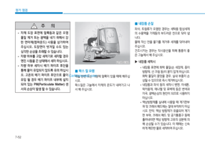 Page 256