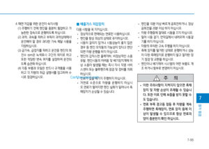 Page 259