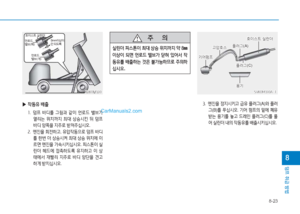 Page 283