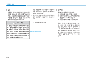 Page 284