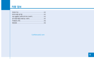 Page 291