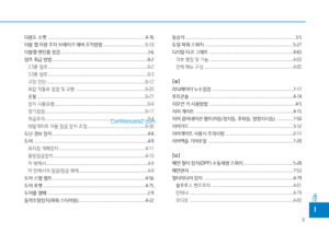 Page 299