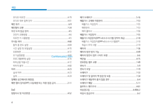 Page 300