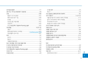 Page 305