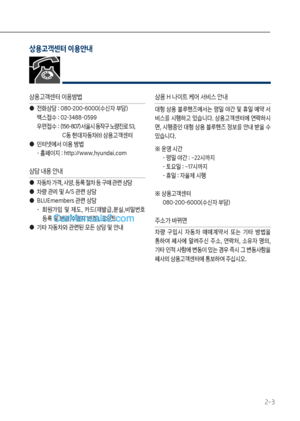 Page 311
