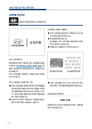 Page 312
