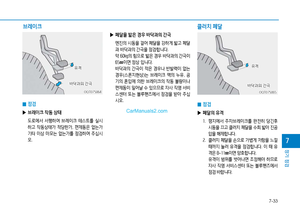 Page 226