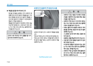 Page 227
