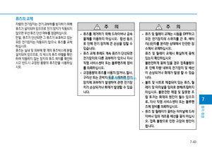 Page 236