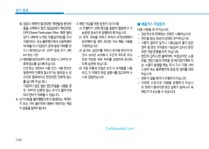 Page 245