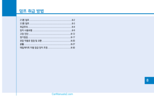 Page 247