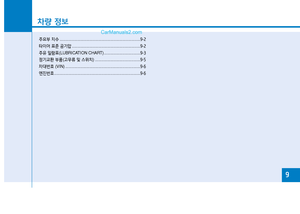 Page 277