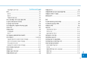 Page 291