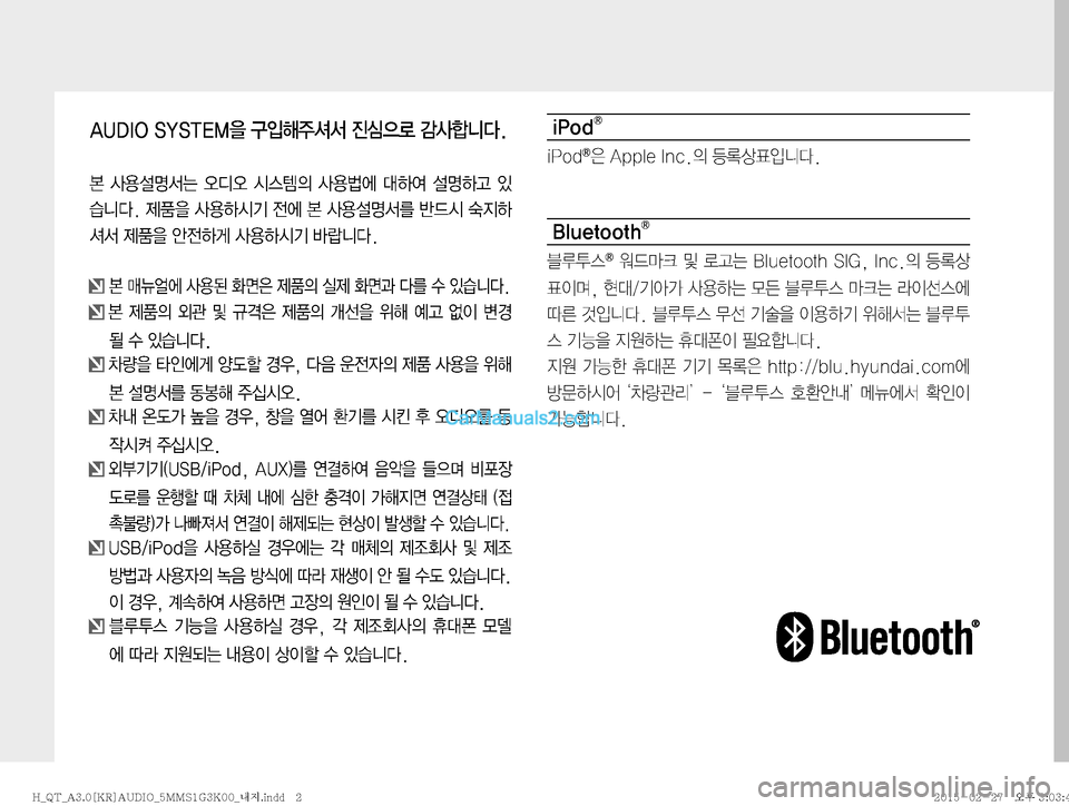 Hyundai Mighty 2015  마이티 표준3 오디오(A) (in Korean) �"�6�%�*�0��4�:�4�5�&�.
8�³
Qç
±Ê²�
Ó	,
5ý�EŽääî�
� 