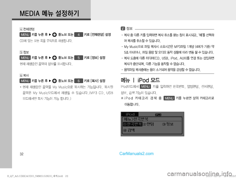 Hyundai Mighty 2015  마이티 표준3 오디오(A) (in Korean) ��
 á�
ySÒ
MENU�3�¾2�
1��Ü��
[¢3�˜×�4�ý��<
ySÒ�>�¸

�
�$�%	