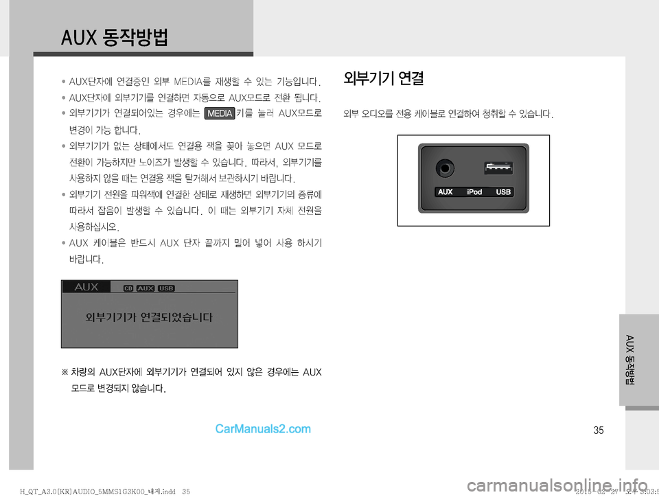 Hyundai Mighty 2015  마이티 표준3 오디오(A) (in Korean) ��
�"�6�9�2
X