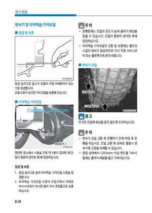 Page 177