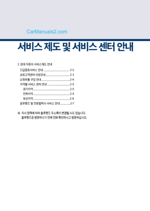 Page 213