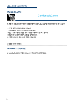 Page 214