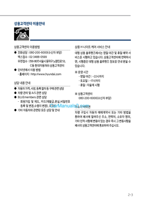 Page 215