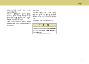 Page 210