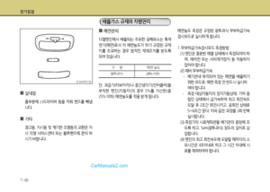Page 213