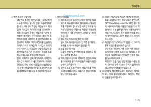 Page 214