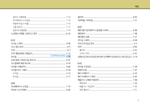 Page 225