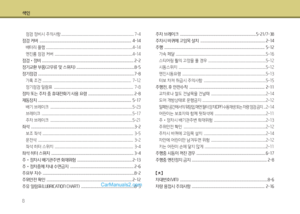 Page 230
