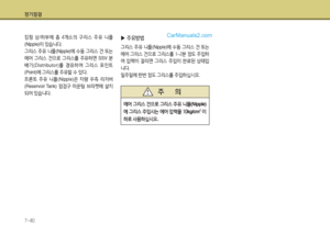 Page 205