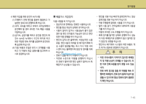Page 210