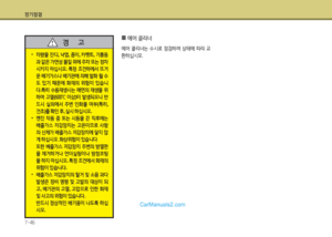 Page 211