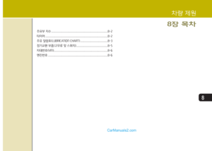 Page 212