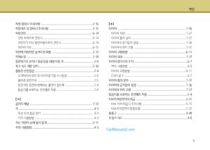 Page 226