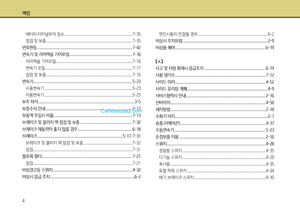 Page 202